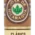 Joya de Nicaragua Clasico Toro Cigar - Single